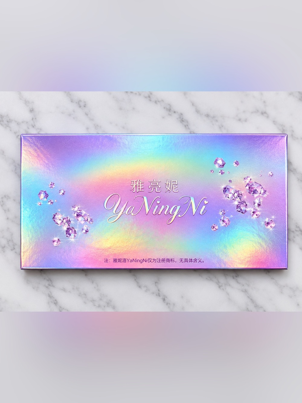 YANINGNI 8-Color Shimmer Highlighter Palette – NEW / UNUSED